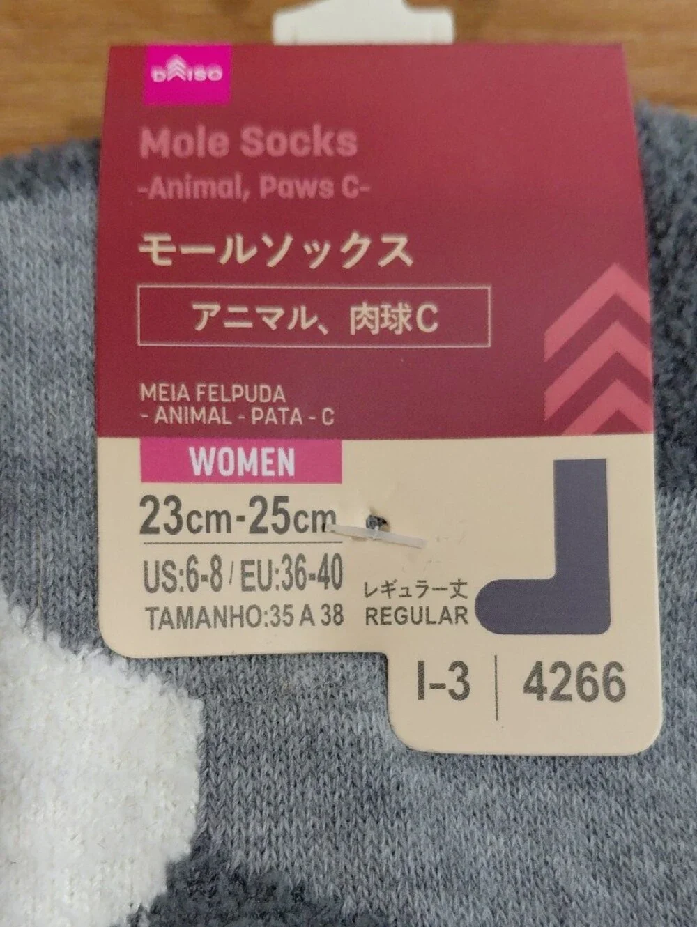 Women's Animal Paw Print  Socks - Gray & Brown - Daiso